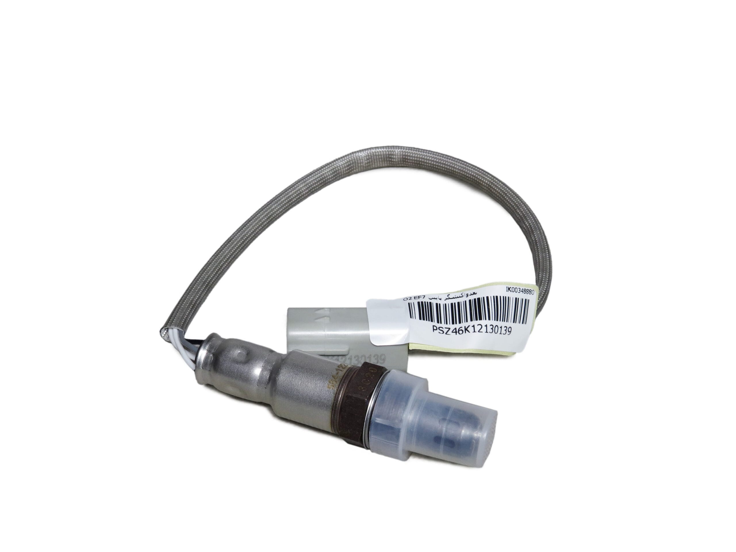 سنسور اکسیژن پایین سمند ef7-etc